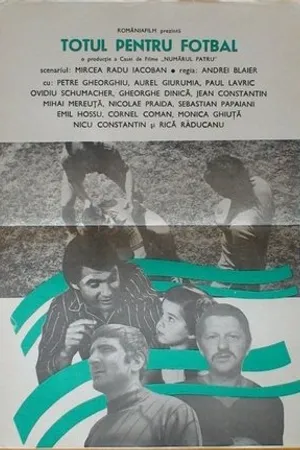 Постер к фильму Всё ради футбола (1982)