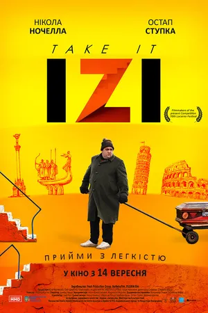 Постер к фильму Не парься! (2017)