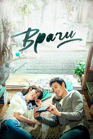 Постер к сериалу Врачи (2016)