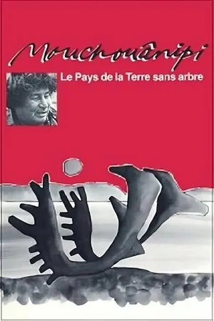 Постер к фильму Le pays de la terre sans arbre ou Le mouchouânipi (1980)