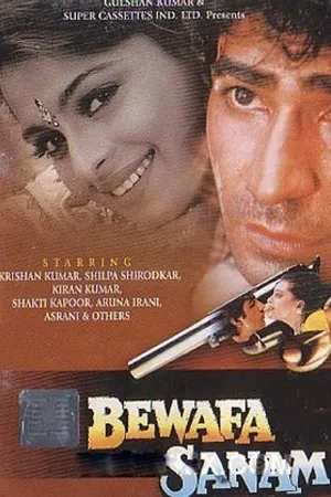 Постер к фильму Bewafa Sanam (1995)