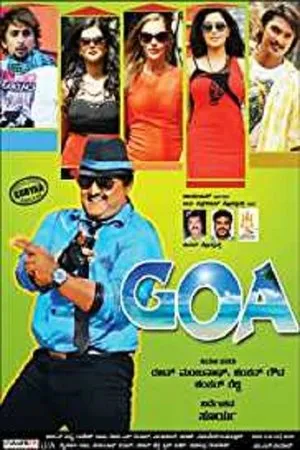 Постер к фильму Goa (2015)