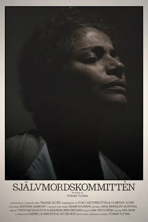 Постер к фильму Självmordskommittèn (2016)