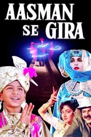 Постер к фильму Aasmaan Se Gira (1992)
