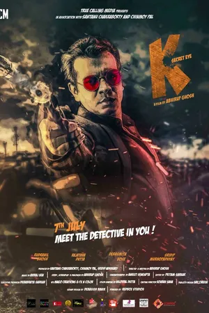 Постер к фильму К: Секретный детектив (2017)