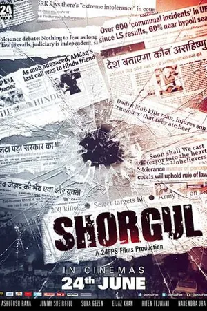 Постер к фильму Shorgul (2016)