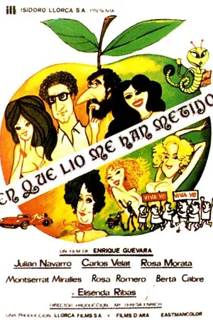 Постер к фильму ¡En qué lío me han metido! (1980)