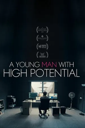 Постер к фильму Молодой человек с большим потенциалом (2018)