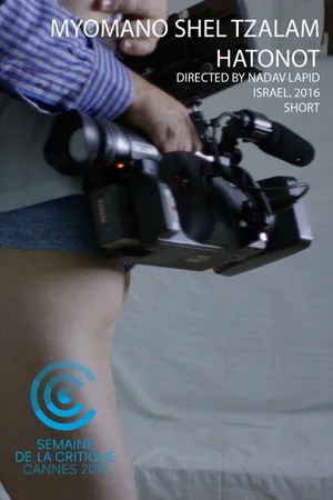 Постер к фильму Из дневника свадебного фотографа (2016)