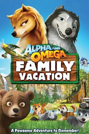 Постер к мультфильму Альфа и Омега 5: Семейные каникулы (2014)