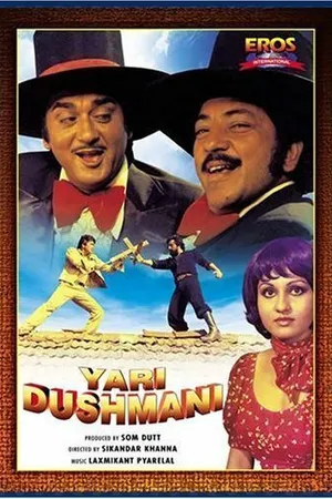 Постер к фильму Yari Dushmani (1980)
