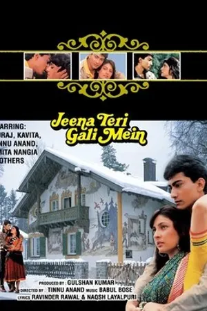 Постер к фильму Jeena Teri Gali Mein (1991)