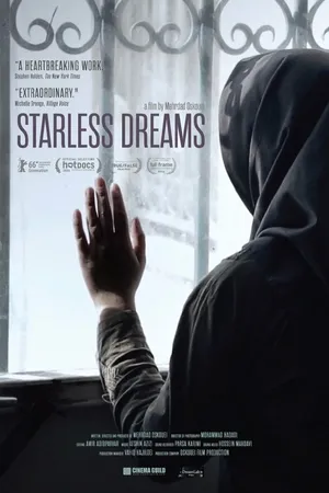 Постер к фильму Мечты на рассвете (2016)