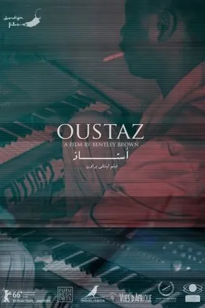 Постер к фильму Oustaz (2016)