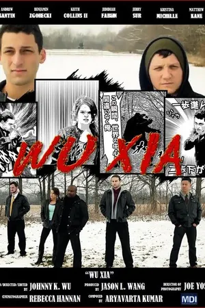 Постер к фильму Уся: Танго боевых искусств (2016)