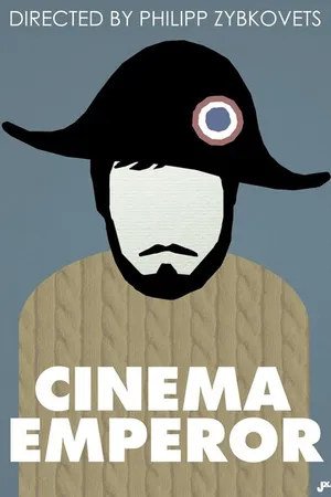 Постер к фильму Император Синема (2014)