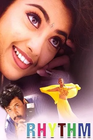 Постер к фильму Rhythm (2000)