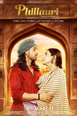 Постер к фильму Филлаури (2017)