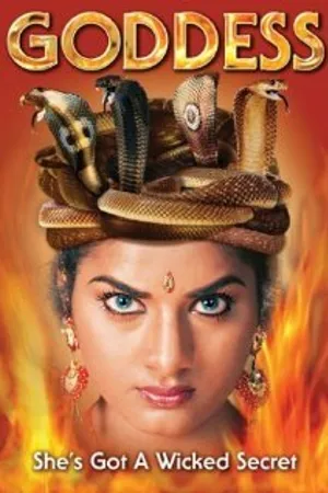 Постер к фильму Devi (1999)