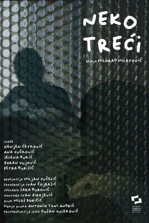 Постер к фильму Кто-то третий (2020)