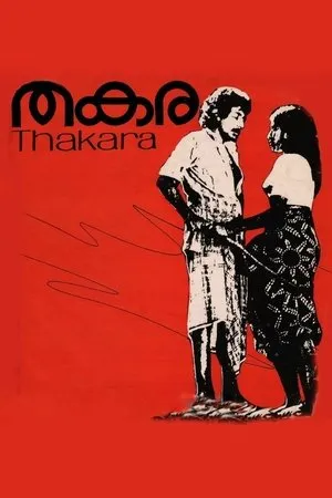 Постер к фильму Thakara (1980)
