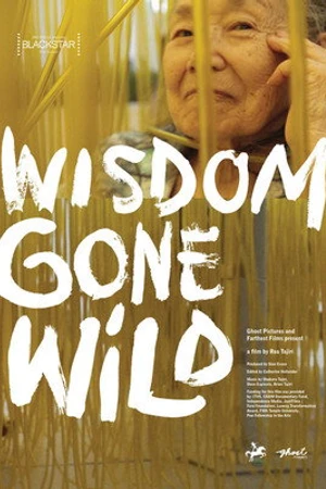 Постер к фильму Wisdom Gone Wild (2022)