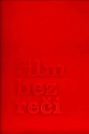 Постер к фильму Bez reci (1972)