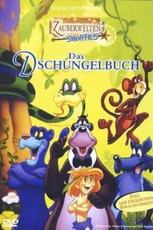 Постер к мультфильму Книга Джунглей (1990)