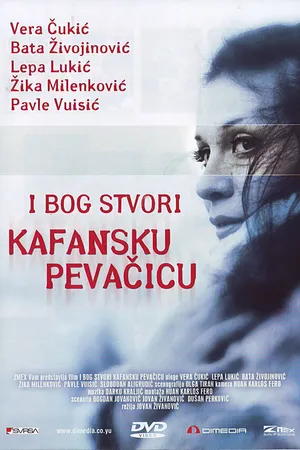 Постер к фильму И бог создал певицу из кафе (1972)