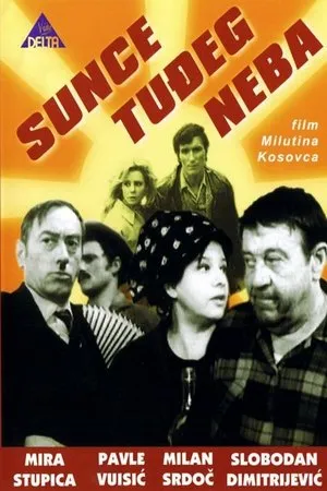 Постер к фильму Sunce tudjeg neba (1968)