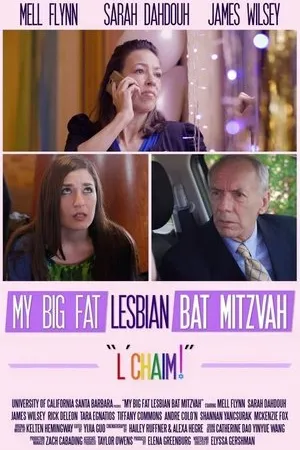 Постер к фильму My Big Fat Lesbian Bat Mitzvah (2016)