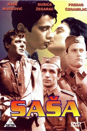 Постер к фильму Саша (1962)