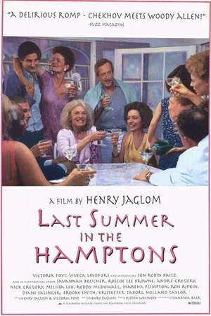 Постер к фильму Last Summer in the Hamptons (1995)