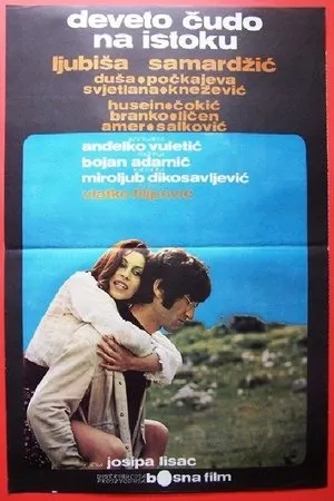Постер к фильму Deveto cudo na istoku (1972)
