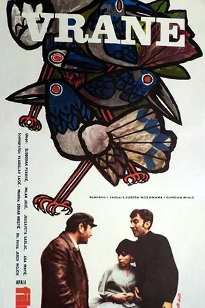 Постер к фильму Вороньё (1969)