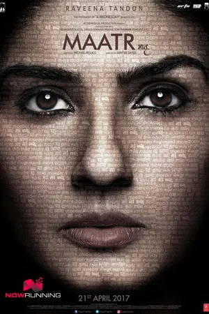Постер к фильму Мать (2017)