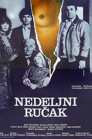 Постер к фильму Воскресный обед (1982)