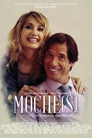 Постер к фильму Уроды (2016)