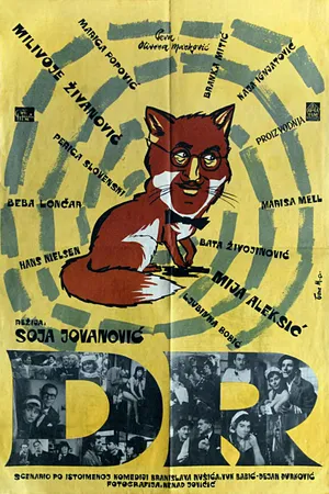 Постер к фильму Доктор (1962)