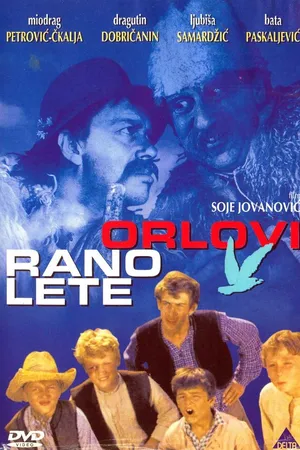 Постер к фильму Орлы вылетают рано (1966)