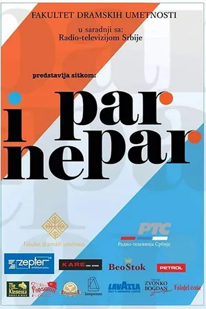 Постер к фильму Par i nepar (2016)