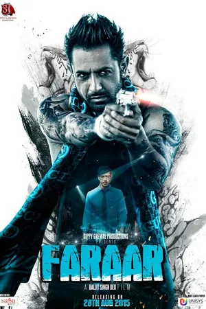 Постер к фильму Двойной побег (2015)