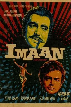 Постер к фильму Imaan (1974)