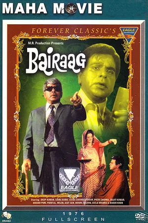 Постер к фильму Судьбы не избежать (1976)