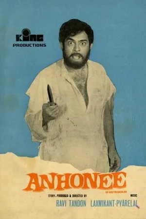 Постер к фильму Anhonee (1973)