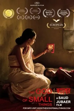 Постер к фильму The God of Small Things (2017)