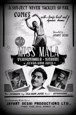 Постер к фильму Miss Mala (1954)