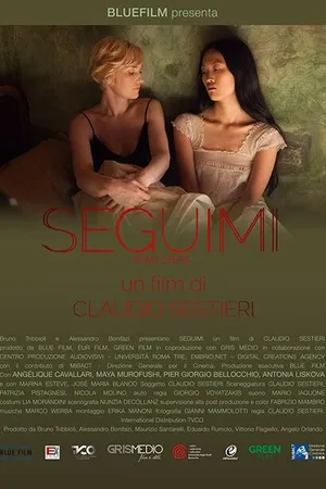 Постер к фильму Следуй за мной (2017)