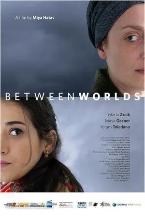 Постер к фильму Between Worlds (2016)