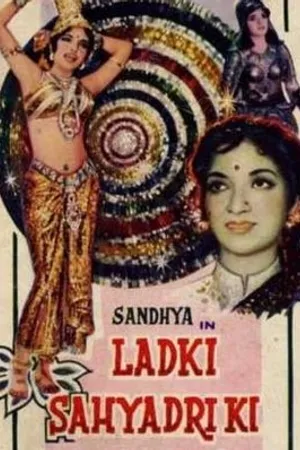 Постер к фильму Ladki Sahyadri Ki (1966)